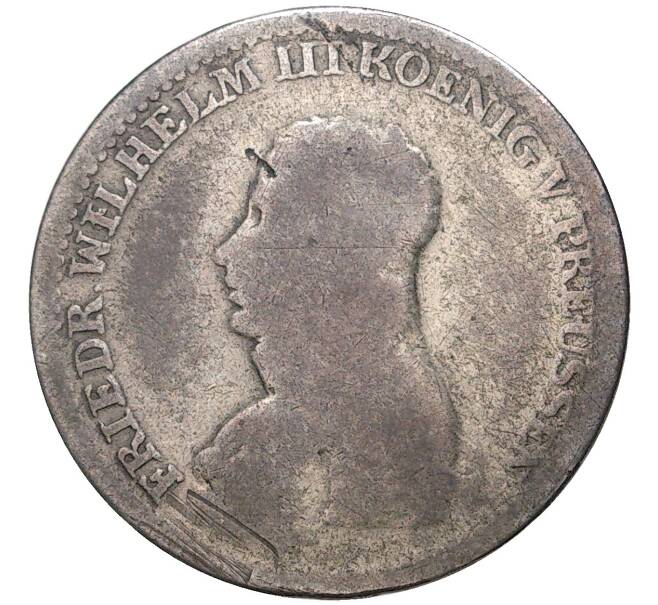 Монета 4 гроша 1817 года Пруссия (Артикул K11-5556)