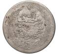 Монета 1/2 рупии 1929 года (АН 1348) Афганистан (Артикул K11-5568)