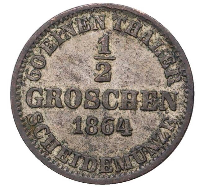 Монета 1/2 гроша 1864 года Ганновер (Артикул K11-5570)