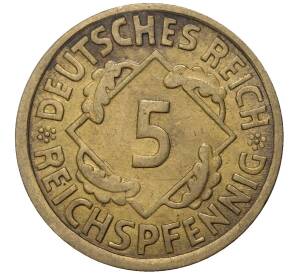 5 рейхспфеннигов 1926 года Е Германия