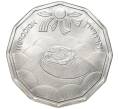 Монета 1/2 шекеля 1983 года Израиль «Святые места — Руины Иродиона» (Артикул K11-5579)