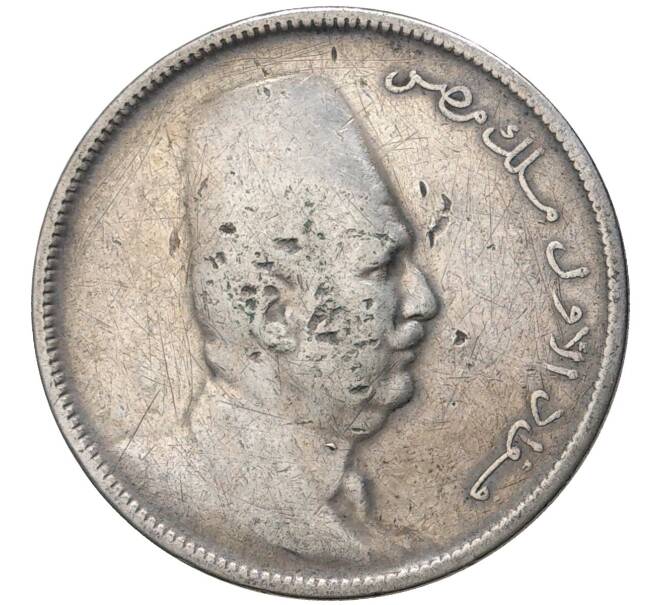 Монета 5 пиастров 1923 года Египет (Артикул K11-5581)