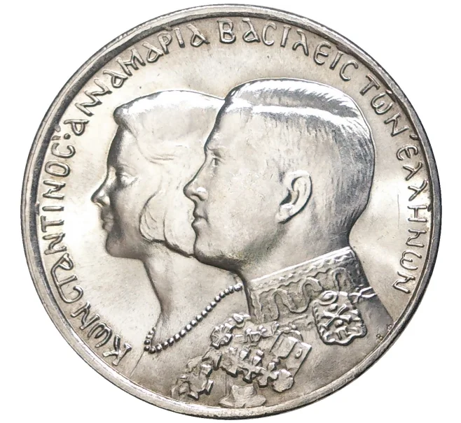 Монета 30 драхм 1964 года Греция «Королевская свадьба» (Артикул K11-5589)