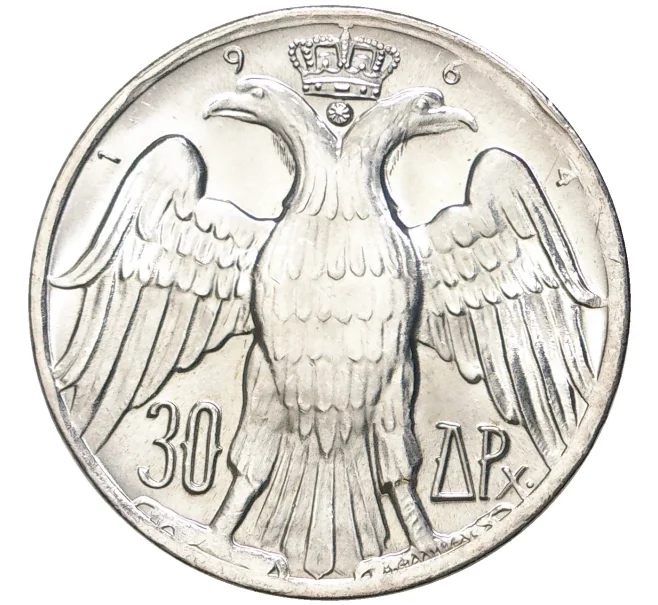 Монета 30 драхм 1964 года Греция «Королевская свадьба» (Артикул K11-5589)
