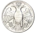 Монета 30 драхм 1964 года Греция «Королевская свадьба» (Артикул K11-5590)