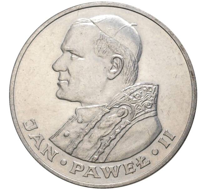 1000 злотых 1983 года Польша «Иоанн Павел II» (Артикул K11-5592)