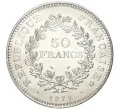 Монета 50 франков 1979 года Франция (Артикул M2-55923)
