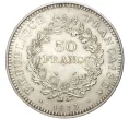 Монета 50 франков 1975 года Франция (Артикул M2-55928)