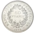 Монета 50 франков 1976 года Франция (Артикул M2-55929)
