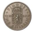 Монета 1 шиллинг 1953 года (Артикул: M2-2036) — Фото №1