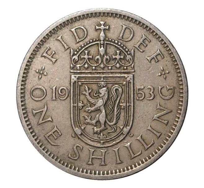Монета 1 шиллинг 1953 года (Артикул: M2-2036) — Фото №1