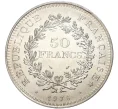 Монета 50 франков 1976 года Франция (Артикул M2-55930)