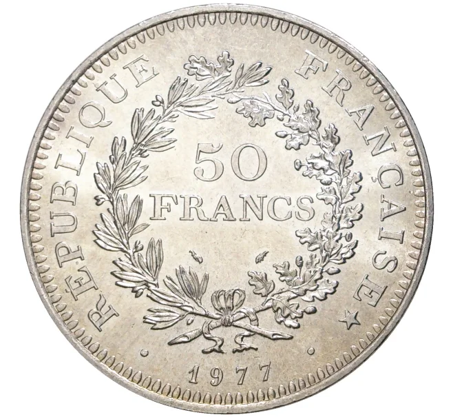 Монета 50 франков 1977 года Франция (Артикул M2-55937)