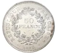 Монета 50 франков 1978 года Франция (Артикул M2-55938)