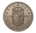 Монета 1 шиллинг 1955 года (Артикул: M2-2037) — Фото №1