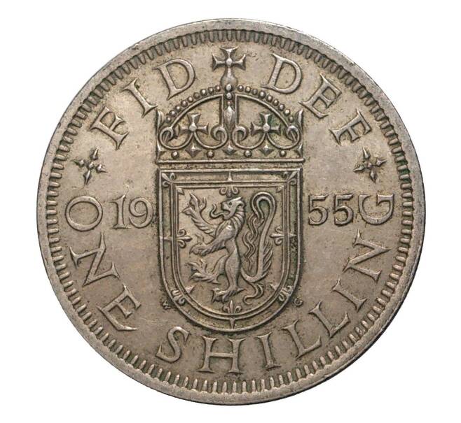 Монета 1 шиллинг 1955 года (Артикул: M2-2037) — Фото №1