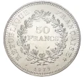 Монета 50 франков 1979 года Франция (Артикул M2-55941)