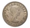 Монета 1 шиллинг 1955 года (Артикул: M2-2037) — Фото №2