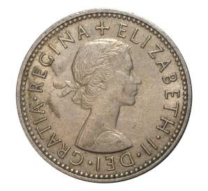 1 шиллинг 1955 года — Фото №2