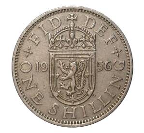 1 шиллинг 1956 года — Фото №1