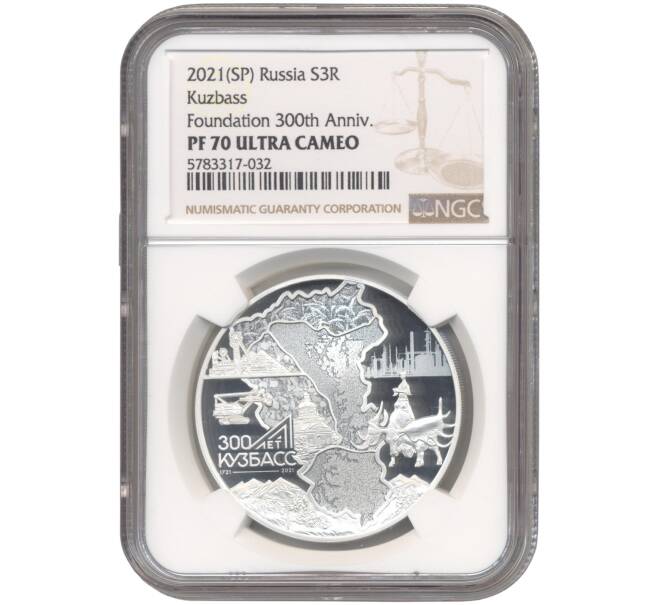 Монета 3 рубля 2021 года СПМД «300 лет Кузбассу» В слабе NGC (PF70 ULTRA CAMEO) (Артикул M1-45168)