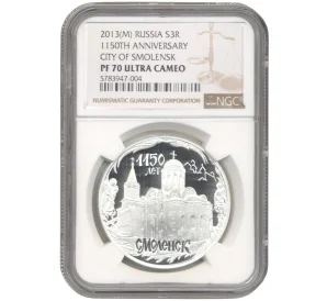 3 рубля 2013 года ММД «1150 лет Смоленску» В слабе NGC (PF70 ULTRA CAMEO)