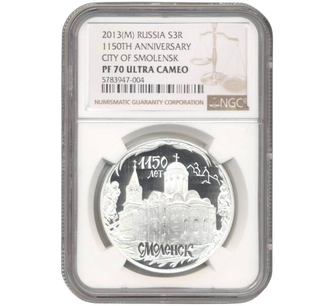 Монета 3 рубля 2013 года ММД «1150 лет Смоленску» В слабе NGC (PF70 ULTRA CAMEO) (Артикул M1-45170)