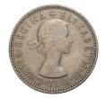 Монета 1 шиллинг 1956 года (Артикул: M2-2038) — Фото №2