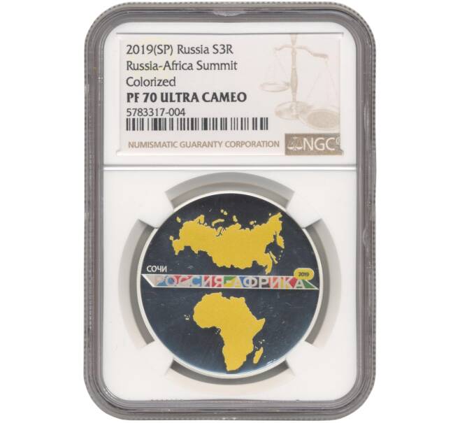 Монета 3 рубля 2019 года СПМД «Саммит Россия — Африка» В слабе NGC (PF70 ULTRA CAMEO) (Артикул M1-45178)