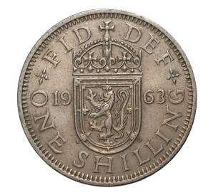 1 шиллинг 1963 года — Фото №1