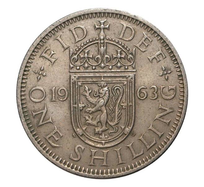 Монета 1 шиллинг 1963 года (Артикул: M2-2040) — Фото №1