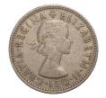 Монета 1 шиллинг 1954 года (Артикул: M2-2041) — Фото №2