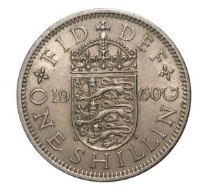 1 шиллинг 1960 года — Фото №1