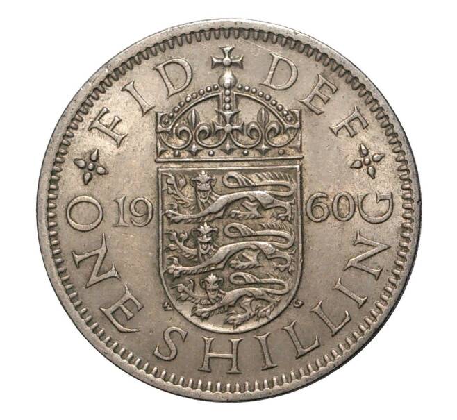 Монета 1 шиллинг 1960 года (Артикул: M2-2043) — Фото №1