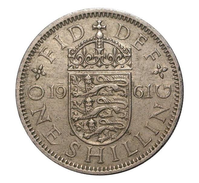 Монета 1 шиллинг 1961 года (Артикул: M2-2044) — Фото №1
