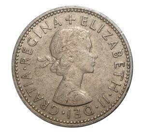 1 шиллинг 1961 года — Фото №2