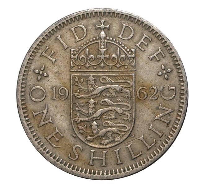 Монета 1 шиллинг 1962 года (Артикул: M2-2045) — Фото №1
