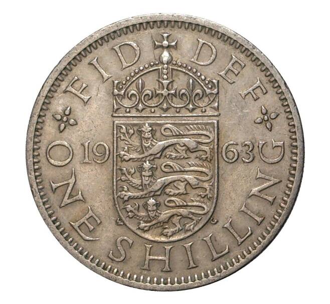 Монета 1 шиллинг 1963 года (Артикул: M2-2046) — Фото №1
