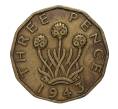 Монета 3 пенса 1943 года (Артикул: M2-2049) — Фото №1