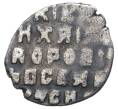Монета Копейка Михаил Федорович Мо (Москва) (Артикул M1-45263)