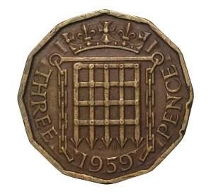 3 пенса 1959 года — Фото №1