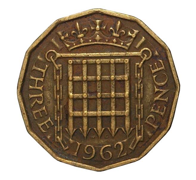 Монета 3 пенса 1962 года (Артикул: M2-2055) — Фото №1