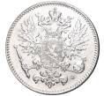 Монета 50 пенни 1916 года Русская Финляндия (Артикул M1-45326)