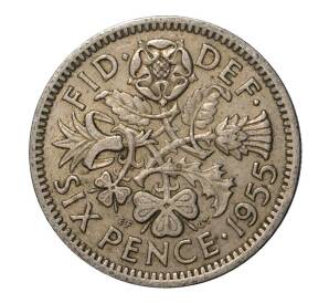 6 пенсов 1955 года Великобритания — Фото №1