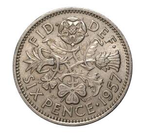 6 пенсов 1957 года — Фото №1