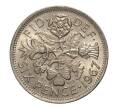 Монета 6 пенсов 1967 года (Артикул: M2-2071) — Фото №1