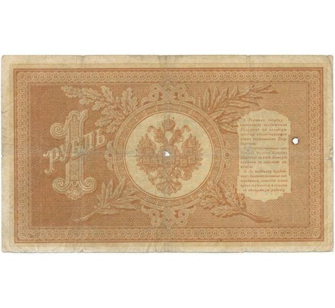 1 рубль 1898 года Шипов / Гейльман (Артикул B1-8214)