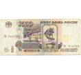 Банкнота 1000 рублей 1995 года (Артикул B1-8255)