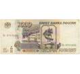 Банкнота 1000 рублей 1995 года (Артикул B1-8256)