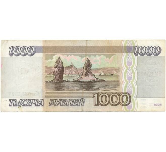 Банкнота 1000 рублей 1995 года (Артикул B1-8257)